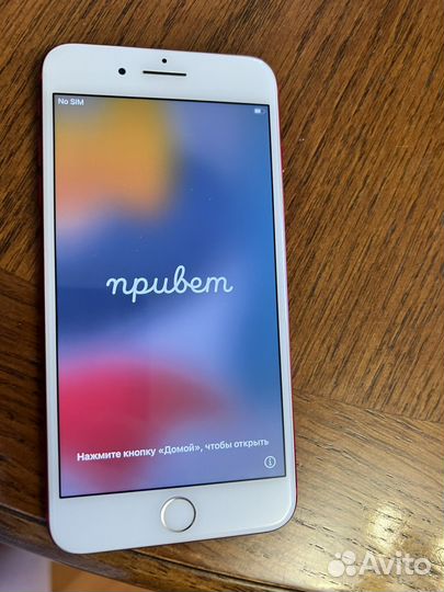 iPhone 7 Plus, 256 ГБ