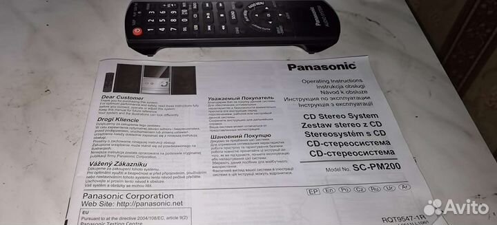 Музыкальный центр panasonic SC-PM 200