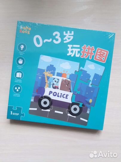 Магнитный пазл книжка 3 в 1 новый