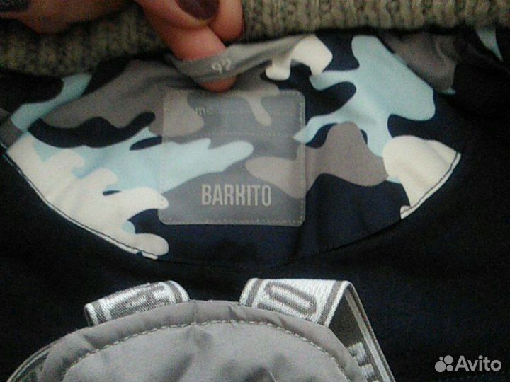 Barkito р92