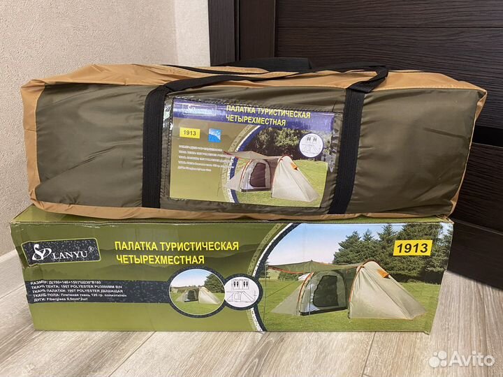 Палатка 4х местная