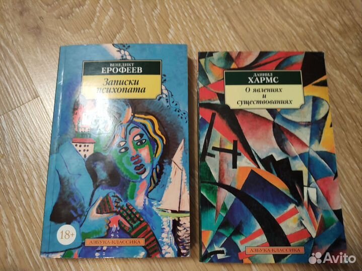 Книги