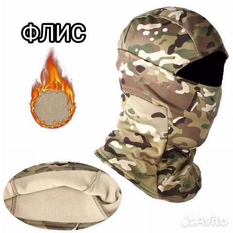Балаклава тактическая зимняя флис 100