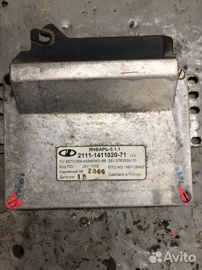 Эбу мозги на ваз январь 5.1