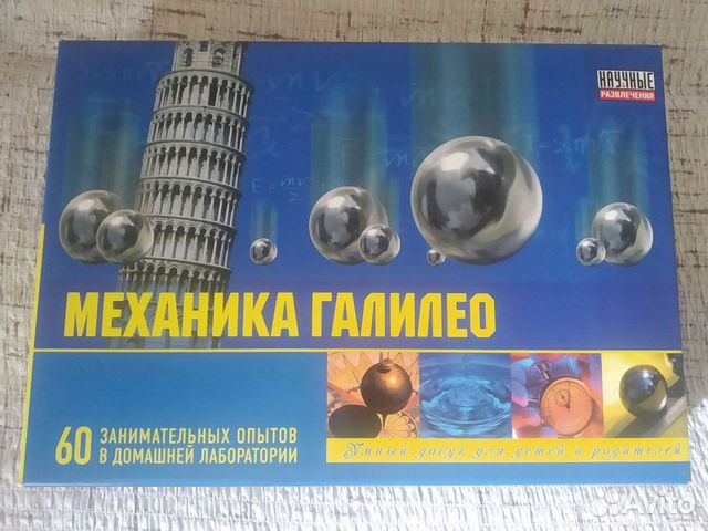 Развивающие игры