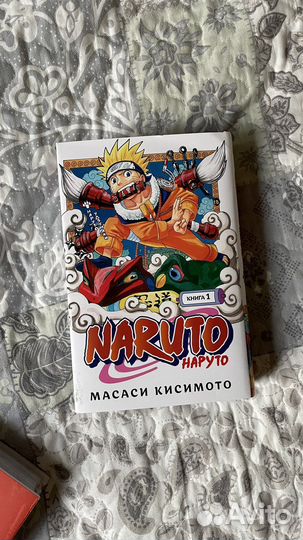 1 и 2 книги наруто