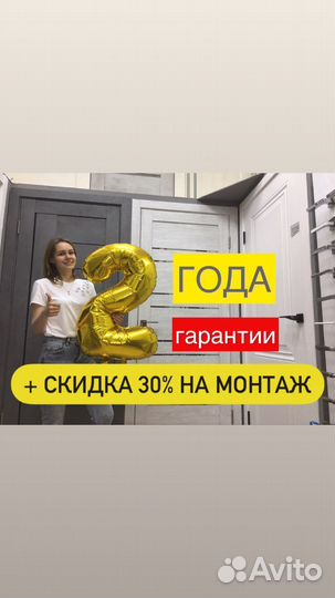 Двери межкомнатные экошпон