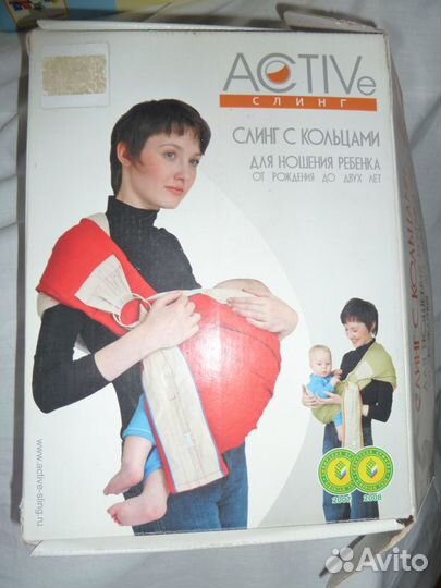 Слинг с кольцами