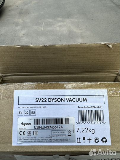 Пылесос dyson v15 detect absolute extra