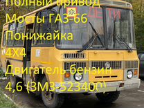 Школьный автобус ПАЗ 3206-110-70, 2011