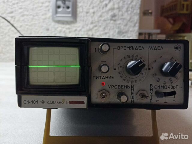 Осциллограф с1-101