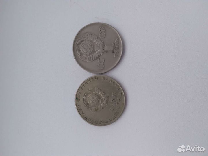 Монеты СССР