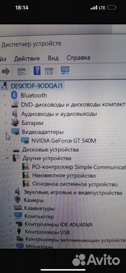 Ноутбук sony vaio i5