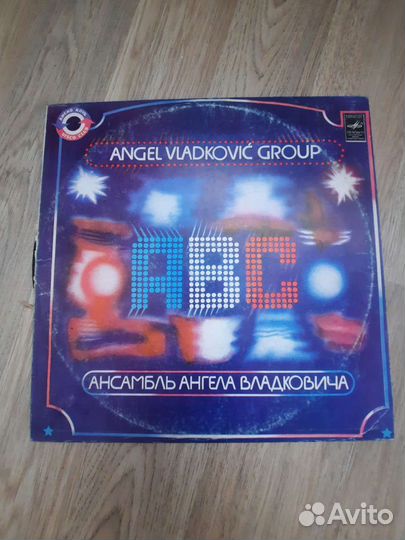 Виниловая пластинка