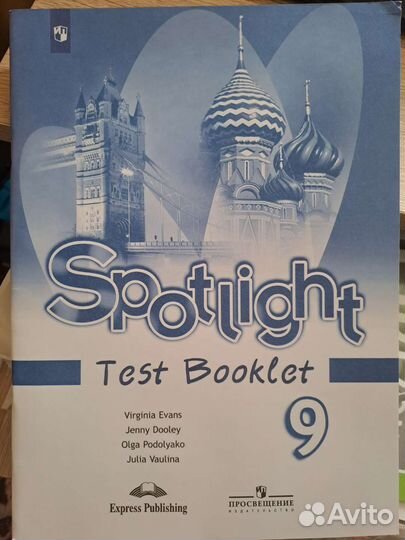 Рабочая тетрадь немецкий 7кл английский 9кл