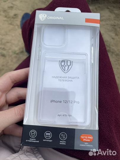 Чехол на iPhone 12/ 12 pro
