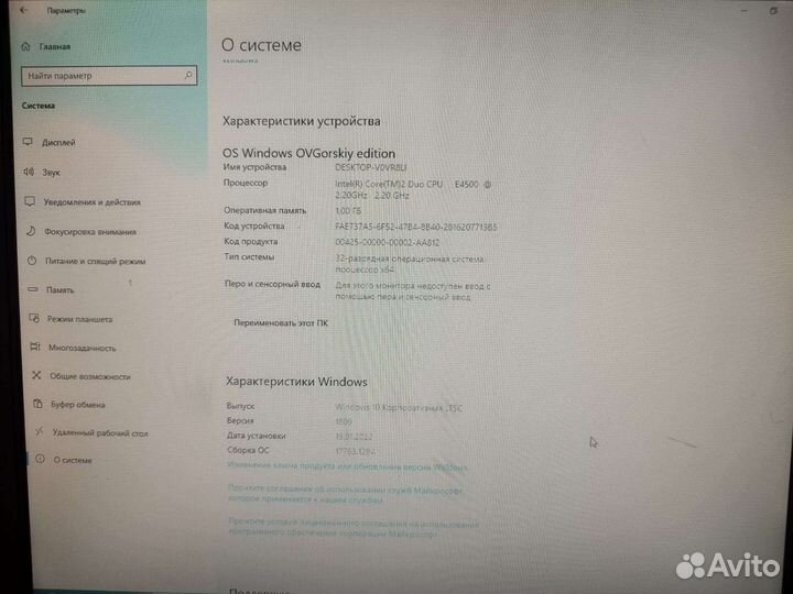 Компьютер