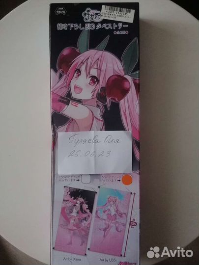 Оригинальный гобилен по вокалоидам мерч