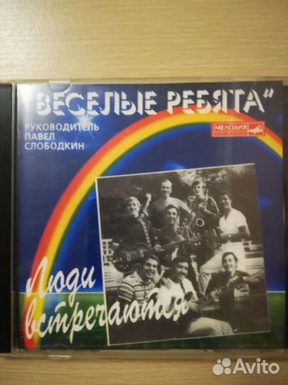 Музыкальные диски