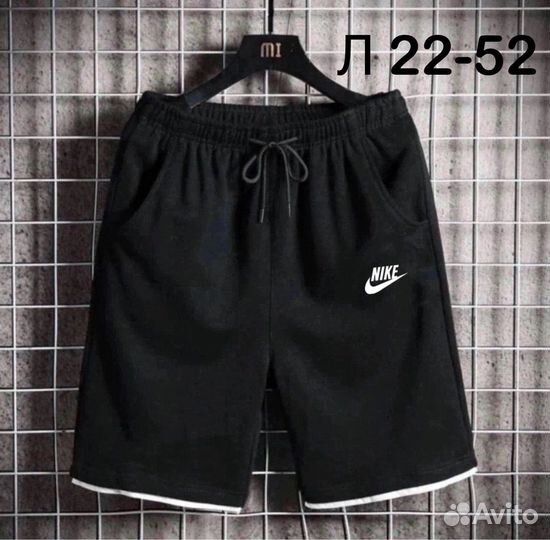 Шорты мужские