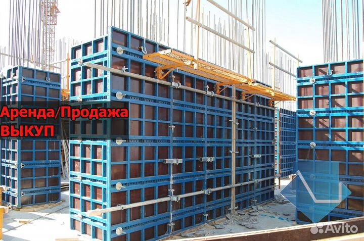 Опалубка щитовая для монолитного строительства