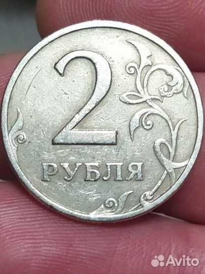 2 рубля 1997.спмд