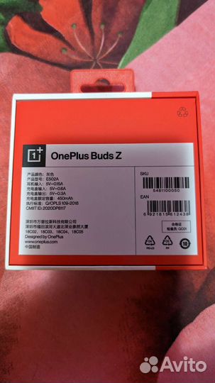 Беспроводные наушники