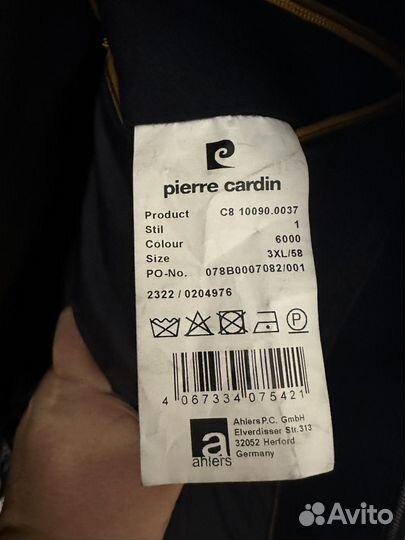 Бомбер Pierre Cardin