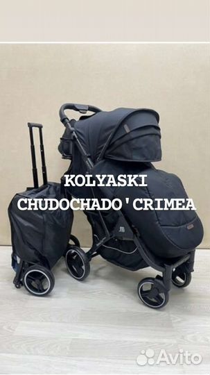 Коляска babalo black 2023