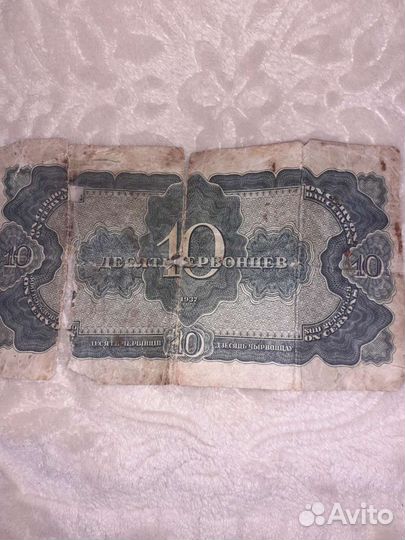 Банкноты