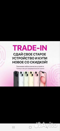 iPhone 15 Pro, 1 ТБ