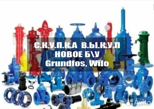 Головка термостатическая Grundfos