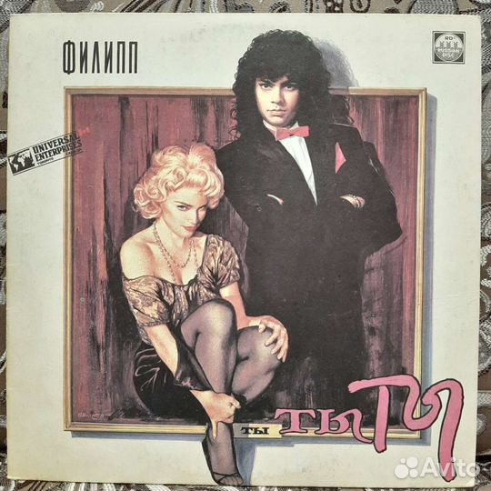 Филипп Киркоров - 3 альбома (90, 91, 93)