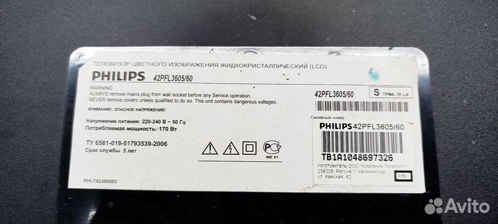 Блоки от тв Philips 42PFL3605/60