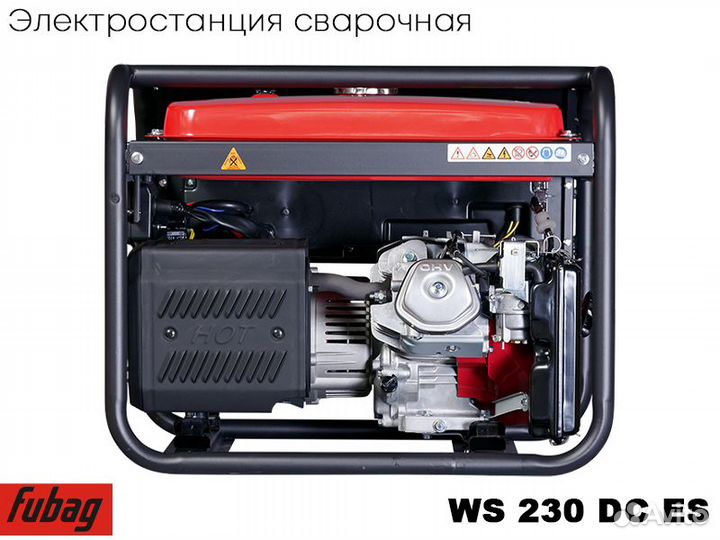 Генератор сварочный Fubag WS 230 DC ES 838237