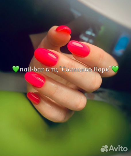 Маникюр педикюр наращивание ногтей в Соонцево Парк