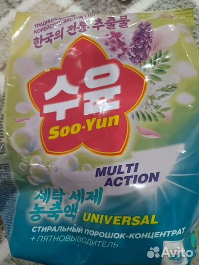 Порошок Faberlic