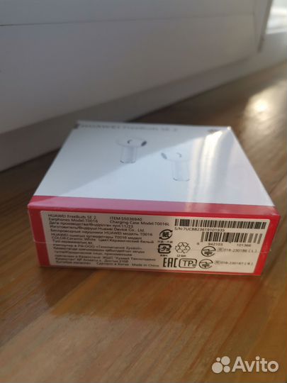 Наушники Huawei FreeBuds SE 2