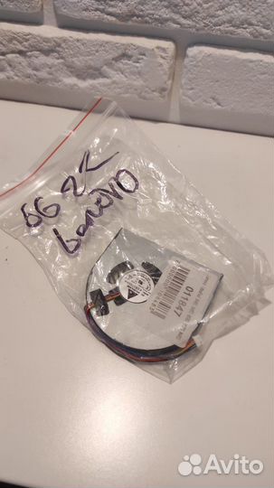 Вентилятор для ноутбука Lenovo KSB0705HA-9J58