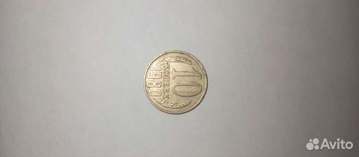 Монеты СССР