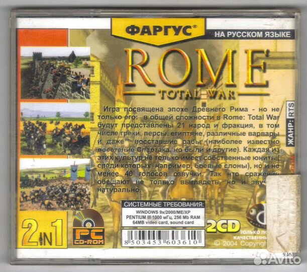 Rome. Total War. Фаргус пк PC 2 CD диск 2004