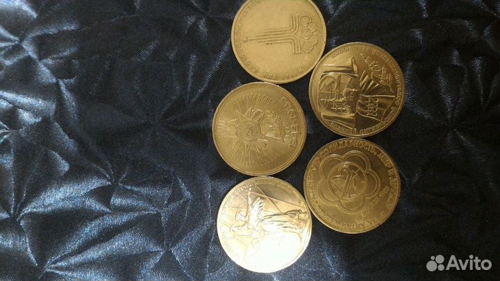 Юбилейка СССР
