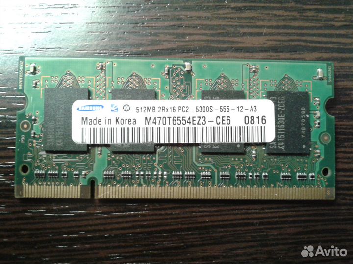 Память для ноутбука sodimm DDR2 512MB PC4200 533Mh