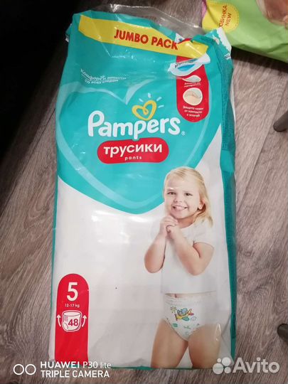 Подгузники 3,4,5Подгузники трусики 3,4, 5