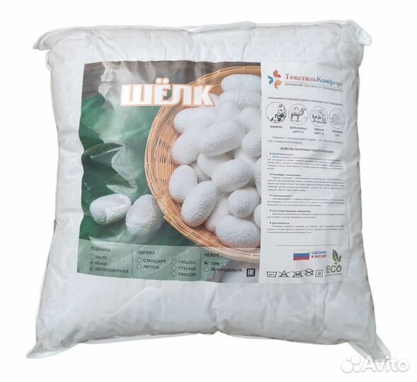 Подушка 70*70