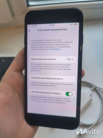 iPhone 7, 128 ГБ