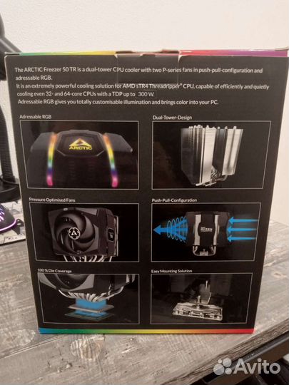 Система охлаждения для процессора