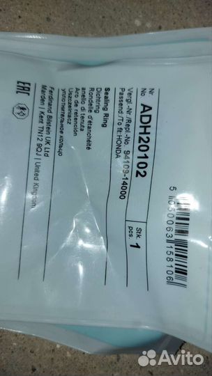 Кольцо сливной пробки масла Hyundai elantra 2006