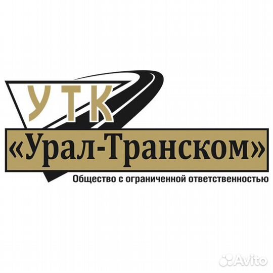 Водителей автомобилей с кат. «Е»