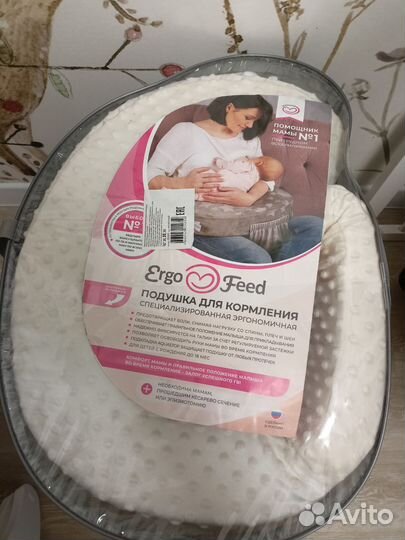 Новая подушка для кормления ergofeed